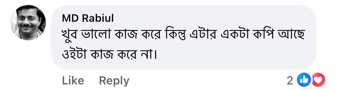 FB_IMG_1753984137676