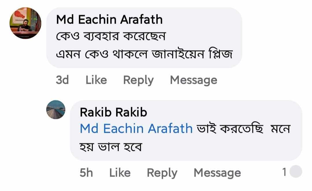 FB_IMG_1754107652912